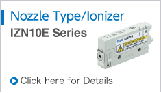 Nozzle Type/Ionizer