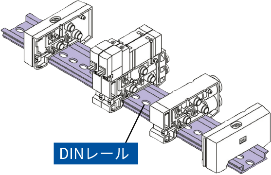 各マニホールドをDINレール上で連結(jié)。